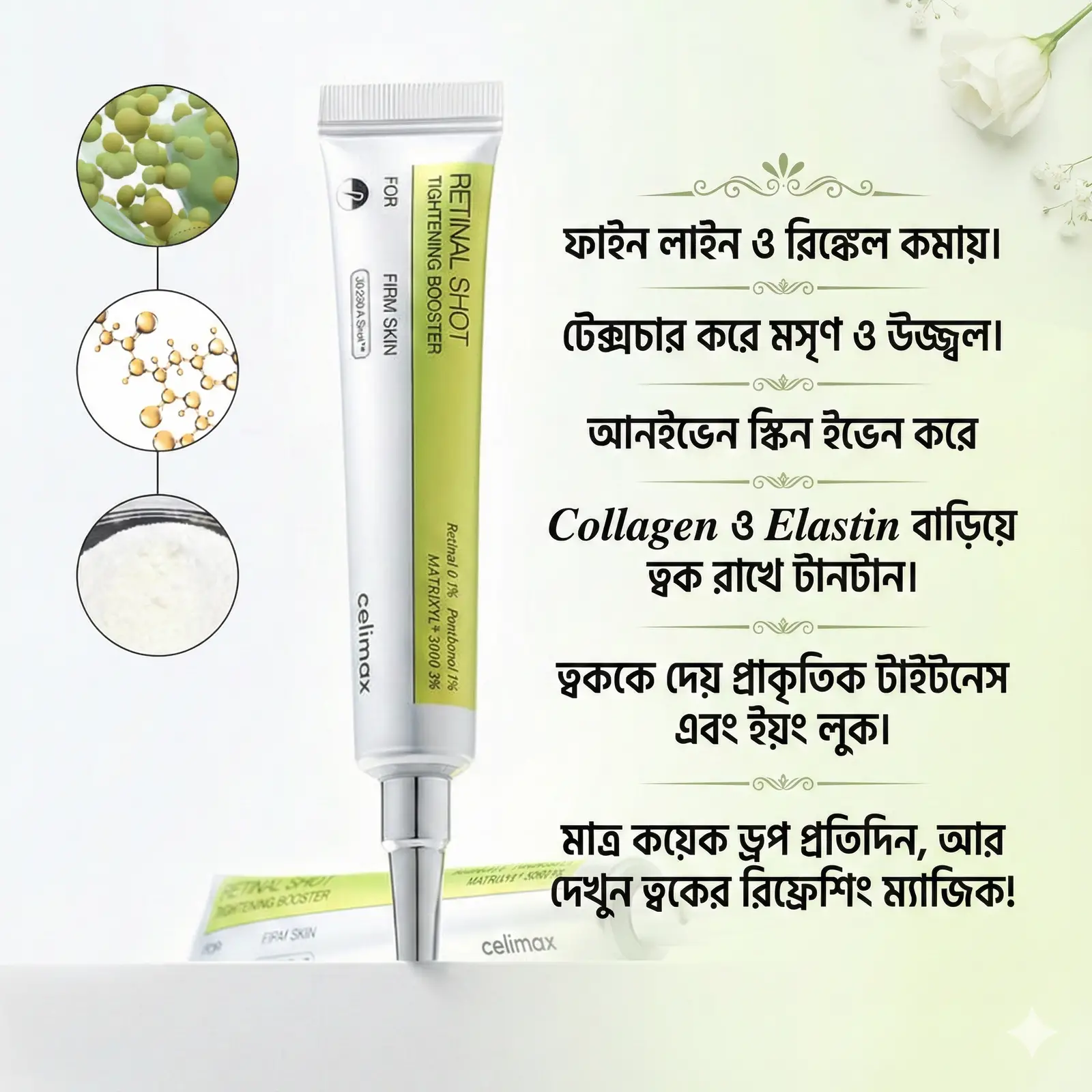 𝐂𝐞𝐥𝐢𝐦𝐚𝐱-𝐓𝐡𝐞-𝐕𝐢𝐭𝐚-𝐀-𝐑𝐞𝐭𝐢𝐧𝐚𝐥-𝐒𝐡𝐨𝐭-𝐓𝐢𝐠𝐡𝐭𝐞𝐧𝐢𝐧𝐠-𝐁𝐨𝐨𝐬𝐭𝐞𝐫.webp